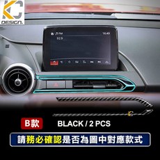 KC Carbon 真碳纖維 MAZDA MX-5 中控警示燈按鍵飾貼 A款 2件組, 詳見包裝, 詳見包裝, MX-5 2019- (B
