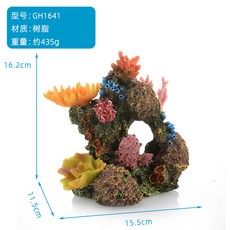 수족관장식 어항꾸미기 산호섬 물고기은신처, 1개, 혼합색