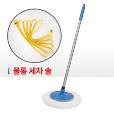 세차용 밀대걸레 물걸레 걸레 물나오는 스위치 차량용 몹, 1개, 기본 색상
