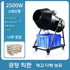 워터파크 버블 머신 풀장 축제 비눗방울 기계 수영장 거품기계, 수직 스프레이 2500W 폼 머신