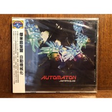 沐耳 英國 Jazz-Funk / Disco-Funk 天團 Jamiroquai 專輯 Automaton