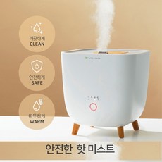 대용량3L 하이브리드 가습기 초음파+가열식 간편-물보충-청소 터치식-T7, 1개