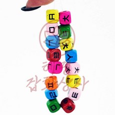 나무비즈, 한글모음