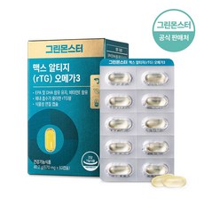 그린몬스터 맥스 rTG 알티지 오메가3, 60정, 1박스