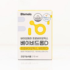 바이오메라 프로바이오틱스 베이비드롭D 유산균, 10ml, 2개