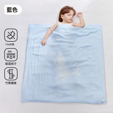婧麒嬰兒蓋毯寶寶夏季竹纖維冰絲毯新生兒童幼兒園午睡空調夏涼被, 藍色