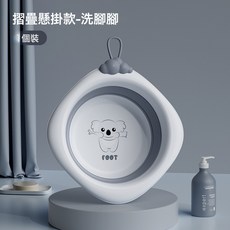 【爆款特惠】嬰兒可摺疊洗臉盆用兒童洗屁屁股新生兒初生寶寶臉盆, 摺疊臉盆兒-菱形可愛龍-黃色-1個:如圖