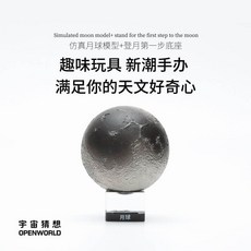 K11 태양계의 8 개 행성의 우주 추측 그림 지구 선물 목성 태양계 행성 모델 장식, 달 60mm 수지 핸드페인팅