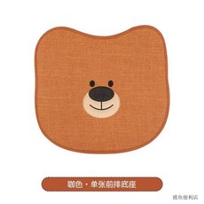 汽車坐墊 卡通可愛座墊 亞麻反包笑臉熊 咖色, 亞麻反包笑臉熊--咖色,底座三件套, 1個