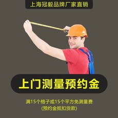블라인드 천창 테라스가림막 햇빛가리개 옥상 롤업