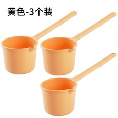 長柄水瓢 家用廚房加厚塑膠水勺 洗澡舀水勺 兒童洗頭勺, 淺黃-3個//實惠推薦, 1個