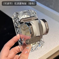 貝貝 輕奢花灑支架 蓬蓬頭掛架 可調整免打孔, 花灑架 可調整