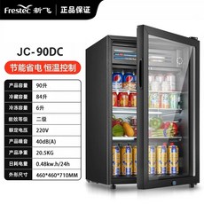 미니 와인셀러 원룸 48L 보관 술 오피스 음료 냉장고 주류, B. 90L 냉장 약간 냉동 블루라이트 안전 잠금, 1