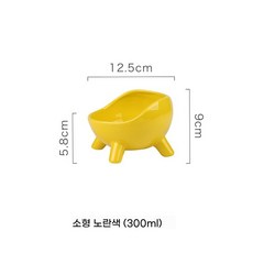 세라믹 고양이 밥그릇 검은색 사료 그릇 고양이 물그릇 넘어짐 방지 기능, C. 4개 다리 반원형 그릇 소형300ml 노란색