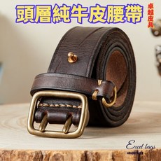 頭層純牛皮腰帶精選新款韓版時尚個性潮流雙針釦皮帶男真皮純牛皮復古青年百搭牛仔褲腰帶