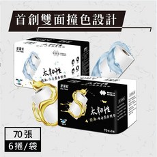 我狠好 太韌性撈油水去廚房紙巾6捲/袋【台灣製造，吸水力強，不易破】, 70張, 70組, 1袋