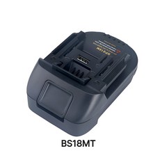 전동 공구 배터리 변환 젠더 아답터 어댑터 18V 마끼다 본체 보쉬 호환 BS18MT, 1개