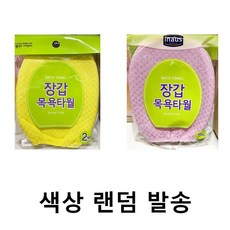 크린랲 [대일타올] 목욕타올 (크린랲 색상랜덤 12x17), 1개