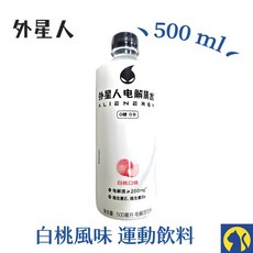 元氣森林 蘇打氣泡水480ml+外星人運動飲料500ml+元氣自在水500ml組合, 1個, 外星人-白桃味運動飲料500ml, 500ml