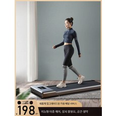 접이식 저소음 실내 런닝머신 가정용 소형 홈트 유산소 운동기구 워킹머신, 신형 업그레이드 실버 무릎 보호, 단일 모델