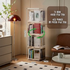 Yitumu 회전 책장 투명한 책꽂이 교구장, 흰색 네모, 4단