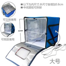 빵 발효기 요구르트 요거트 피자반죽 쌀 제빵 숙성기, 1개