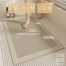 浴室止滑墊 絲圈淋浴墊 兒童防滑墊 自由剪裁 浴室地墊, 1個, 簡約線條(日式奶油系),80x120cm(浴室鏤空絲圈)