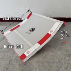 RC 점프대 점프카 레이싱카 묘기 경사 경사로 슬로프, 1_일반형, 1개