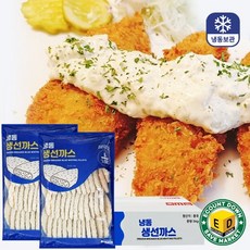 냉동 생선까스 대구 순살 흰살 대구까스 생선가스 커틀렛 어린이반찬 2개 2.5kg