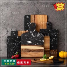 廠家大理石拼接實木廚房砧板菜板切面包披薩水果案板早餐輔食板, 1個, 橢圓形白色,大理石拼木菜板