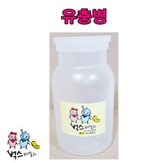 장수풍뎅이 사슴벌레 유충병 푸딩컵 알 애벌레 키우기, 톱밥담은 유충병(장수풍뎅이용 톱밥), 1개