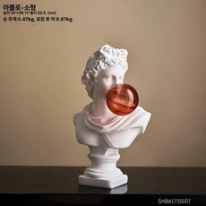 미니 지구본 인테리어 빛나는 회전하는 작은 책상 소품 오브제 서재 블랙골드 인테리어지도, 아폴로 소형