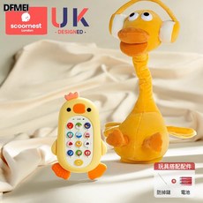 QRU 兒童手機玩具可啃咬寶寶0—1歲2早教嬰兒模型音樂電話機, 1個, 伊尼黃鴨【普通電池+螺絲刀】+【充電款】復讀鴨玩具