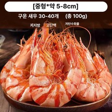 특대형 새우 건조 간식 임산부 간편, 중대형 5-8cm 30-40개 100g, 1개, 1g