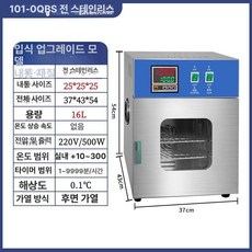 실험실 건조기 오븐 고온 항온 건조 폭발, M. 스텐레스 101-0QBS