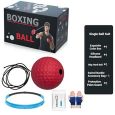 쿠쿠스토어 성인 복싱 스피드볼 샌드백 트레이닝 장비 회피 및 반응 훈련 무술 태권도 홈짐, 3. 80g Hard Ball, 1개