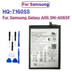 삼성 갤럭시 A06 SM-A065F 휴대 전화 배터리 + 도구에 대한 새로운 HQ-7160SS 5000mAh