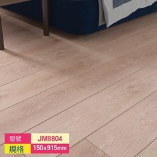 PVC地板貼 1.2mm厚度 塑膠地板 自黏地板貼, 8804一片1.2厚150*910mm