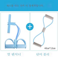 8자 텐셔너 등판 트레이너 스트레치 끈 스트레치 스트링 스트링 오픈숄더 미등신기 가정용 어깨 넥 피트니스재질, 색깔8