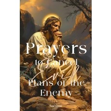 (영문도서) Prayers To Cancel Evil Plans of The Enemy Paperback, Independently Published, English, 9798878901512