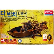 8809258928478 다빈치 외륜선