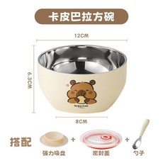 卡皮巴拉雙耳碗 不銹鋼防燙防摔寶寶輔食碗 可愛兒童節禮品, 卡皮巴拉方碗-B款+蓋+吸盤+勺, 1個
