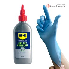 철공자 벡스 WD40 자전거 체인 오일 건식 습식 + 작업장갑 체인루브 윤활유 왁스 기름 자전거용품, 1세트