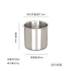 小酒杯 單個裝 不鏽鋼口杯 水杯 酒杯 測量杯 無柄 喝酒杯子 不鏽鋼小杯 3到10cm, 9.5cm 201材質（1個裝 ）, 1個