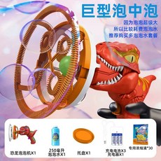 비눗방울 기계 2024 뉴 버블머신 어린이장난감 버블기관총 배터리교체형 대형비눗방울제조기, 빨간색충전식배터리+농축액30팩+버블워터250ML, 1개