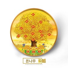 보석십자수액자형 황금나무 금전수 사슴 액자형 도안, 직경 50CM, 크리스탈 다이아몬드화 스터드 장식 입체감 있음, 재물나무 G형