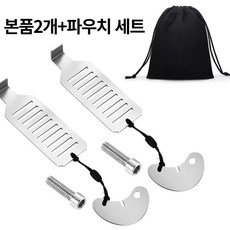 여행용 도어락 휴대용 이중 잠금장치 2세트 파우치 포함 [1+1], 1세트, 실버