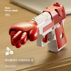 묵찌빠 복불복 술게임 술자리 파티 가위바위보 게임 내기