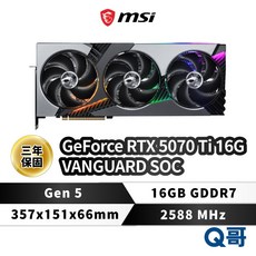 MSI 微星 GeForce RTX 5070 Ti 16G VANGUARD SOC 顯示卡 MSI986, 70Ti 16G VANGUARDSOC
