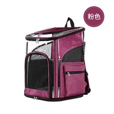 雙肩背寵物外出包 透氣網布 可折疊收納, 1個, 粉紅色